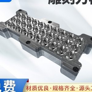 深圳刀模雕刻模自动清废落料模具